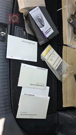 كيا سورينتو